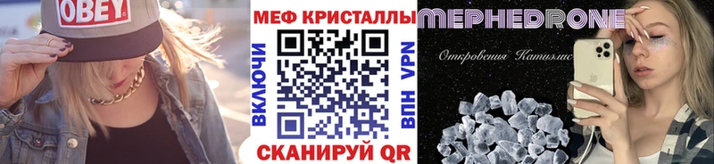 Наркошоп купить ГАШ  Канабис  Alpha-PVP  АМФЕТАМИН  МЕФ  Белый