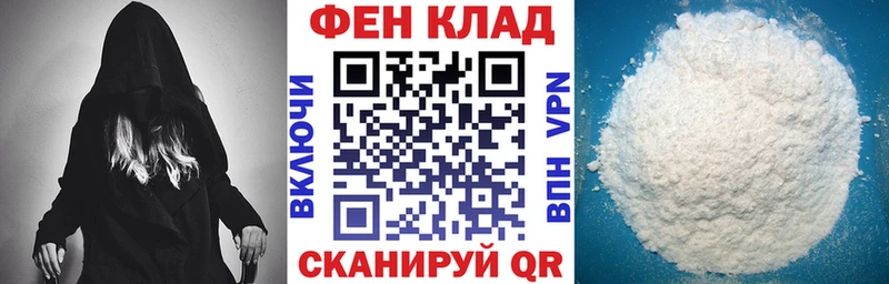 Купить закладки Белый Amphetamine Розовый