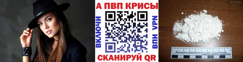 Alpha PVP СК КРИС Белый