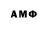 Амфетамин 98% Mimio Poromalop