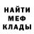 МЕТАДОН мёд Miram Ayapanov