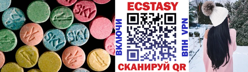 ЭКСТАЗИ Cube Купить закладки Белый
