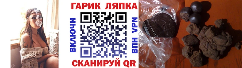 Гашиш ice o lator  Купить  Белый 