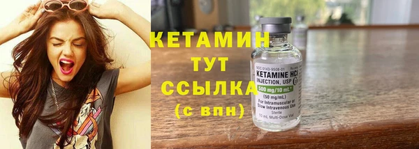 кокаин Дмитров