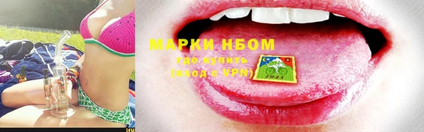 кокаин Дмитров