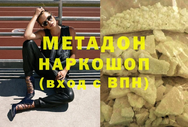 дурь Дмитровск