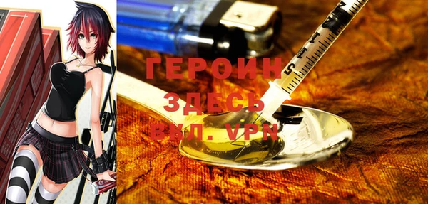 дурь Дмитровск
