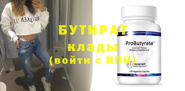 кокаин Дмитров