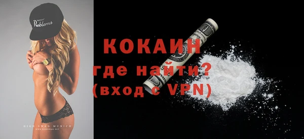 кокаин Дмитров