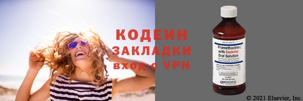 кокаин Дмитров