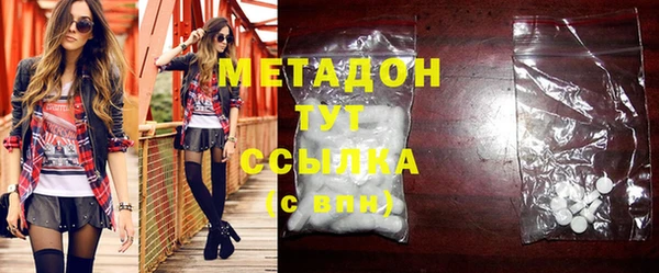 дурь Дмитровск