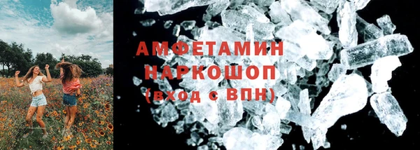кокаин Дмитров