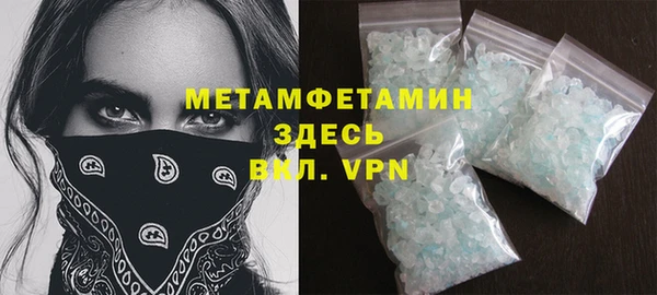 кокаин Дмитров