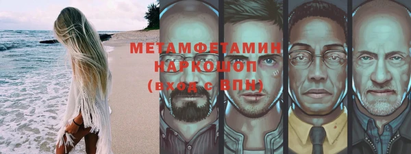 кокаин Дмитров