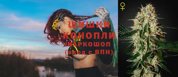кокаин Дмитров