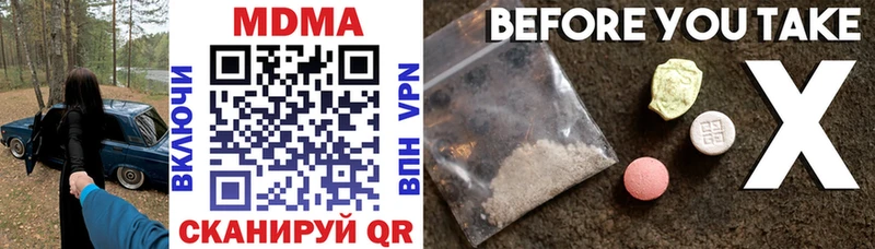 Купить где Белый МДМА кристаллы