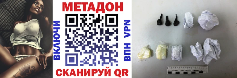 Купить закладки  Белый  МЕТАДОН methadone 