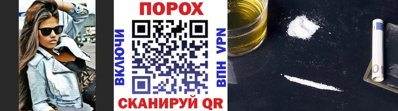 Купить где  Белый  Метамфетамин пудра 