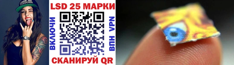 Марки 25I-NBOMe 1500мкг  Купить где  Белый 