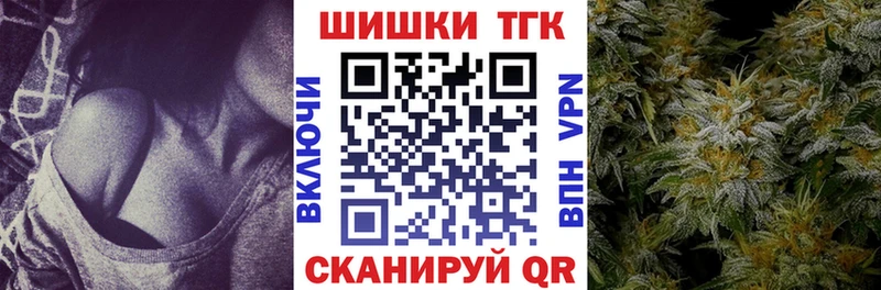 Купить закладки  Белый  Канабис OG Kush 